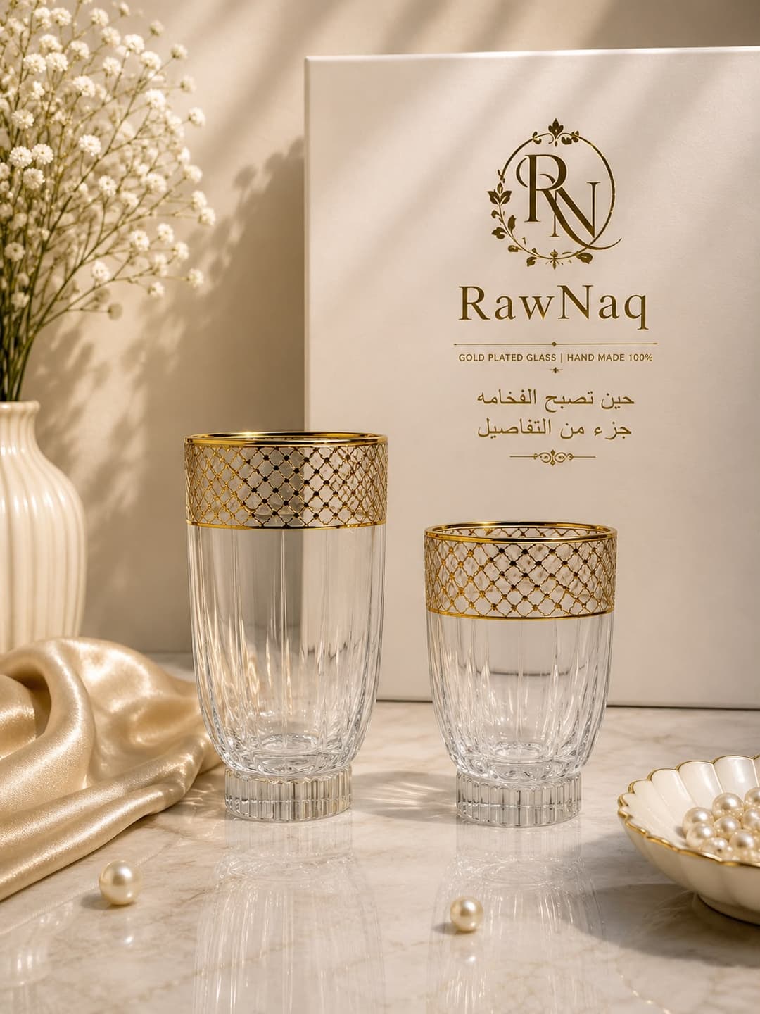 Rawnaq Collection